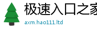 777888管家婆精准四肖并2025年最新资料大全官网入口